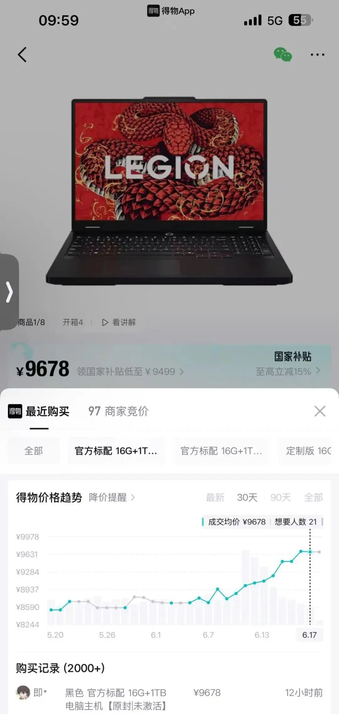 从手机到电脑，新一轮涨价来了？
